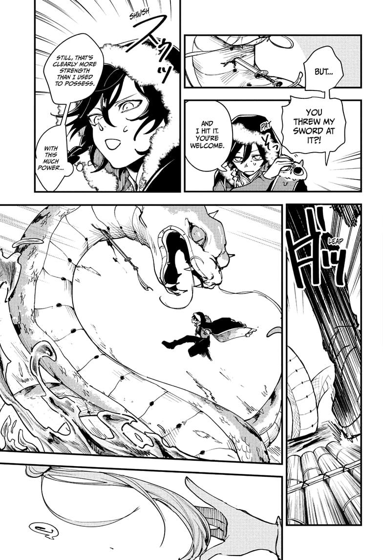 Kaedegami Chapter 2 - Page 17