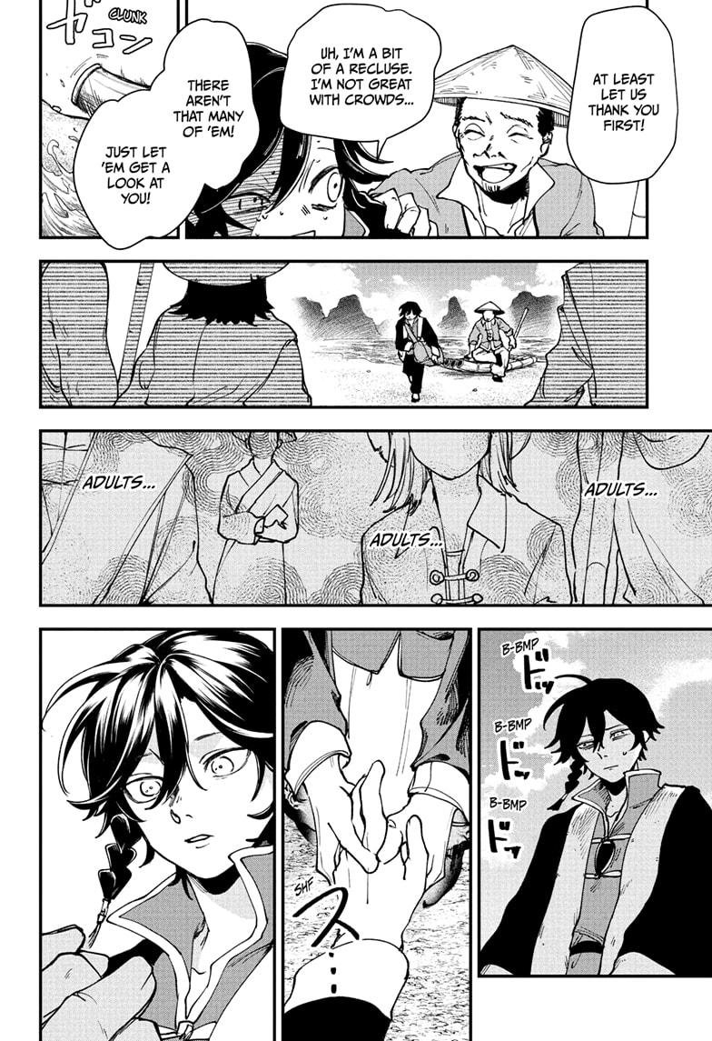 Kaedegami Chapter 2 - Page 22