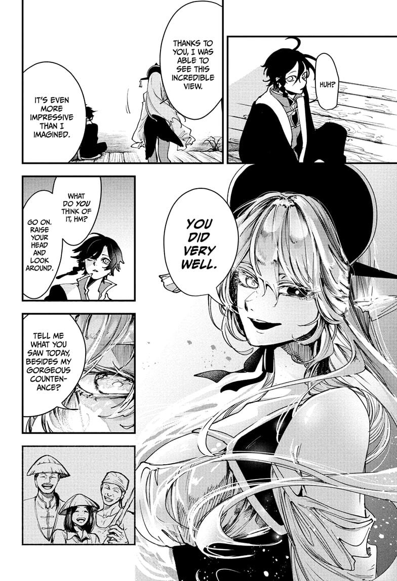 Kaedegami Chapter 2 - Page 24