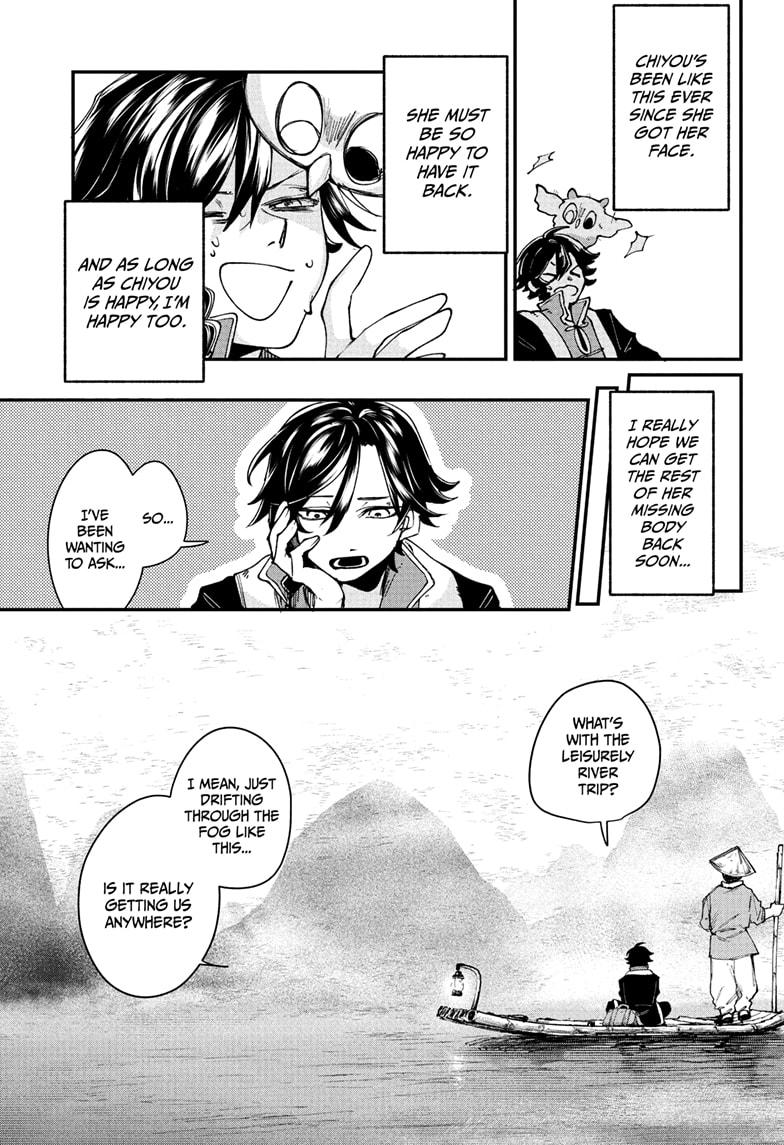 Kaedegami Chapter 2 - Page 5