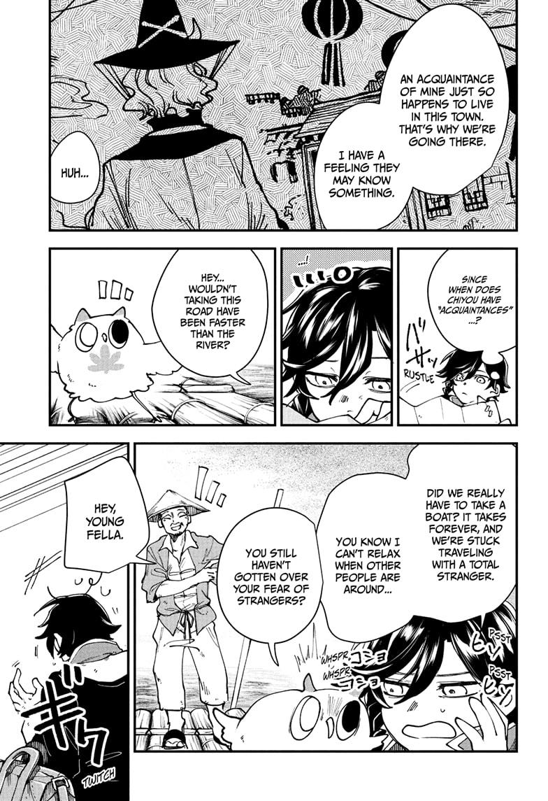 Kaedegami Chapter 2 - Page 7