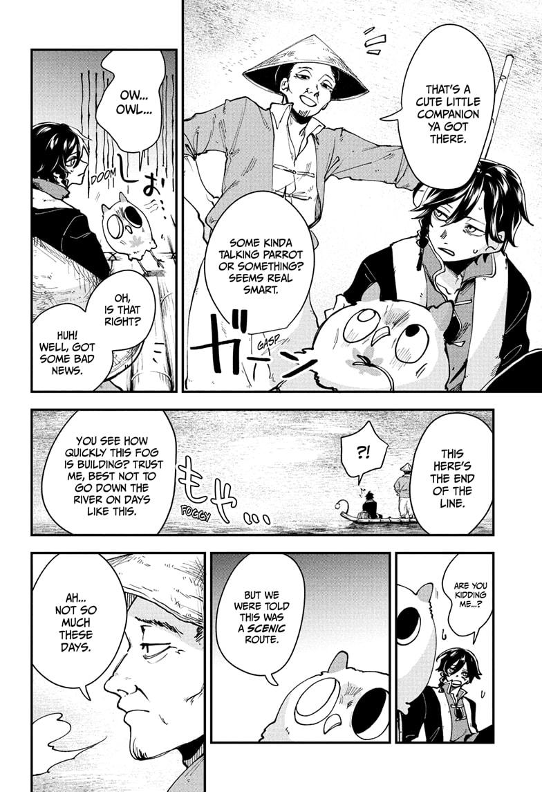 Kaedegami Chapter 2 - Page 8