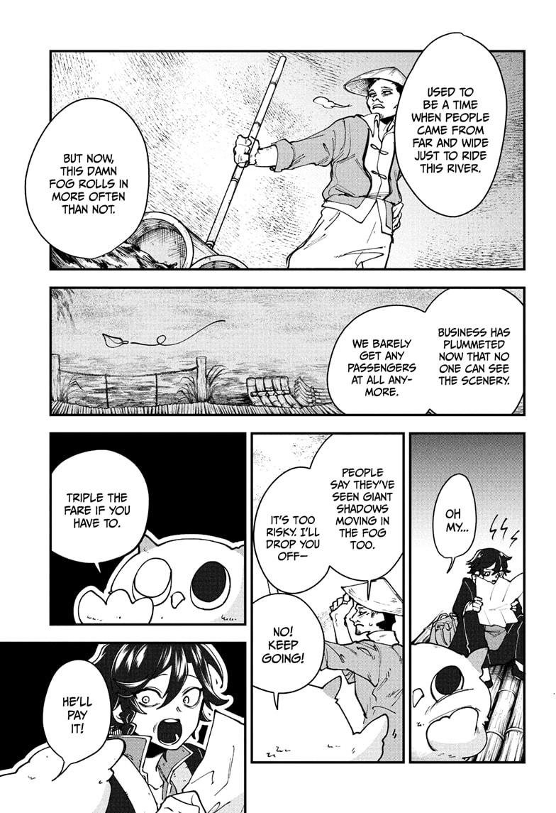 Kaedegami Chapter 2 - Page 9