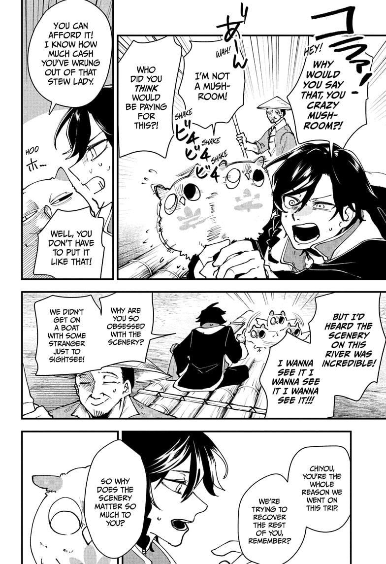 Kaedegami Chapter 2 - Page 10