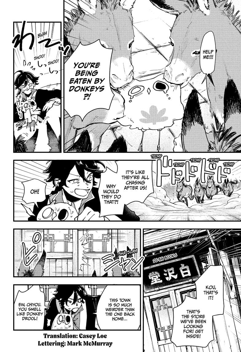 Kaedegami Chapter 3 - Page 2