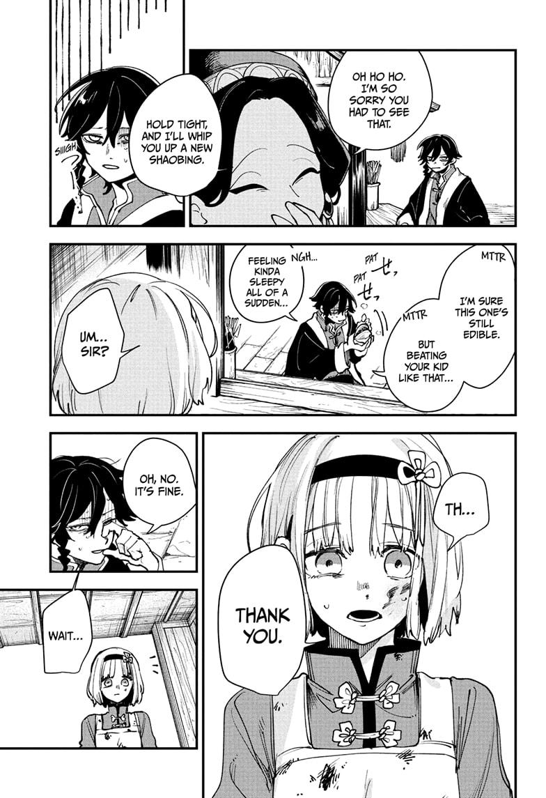 Kaedegami Chapter 3 - Page 11