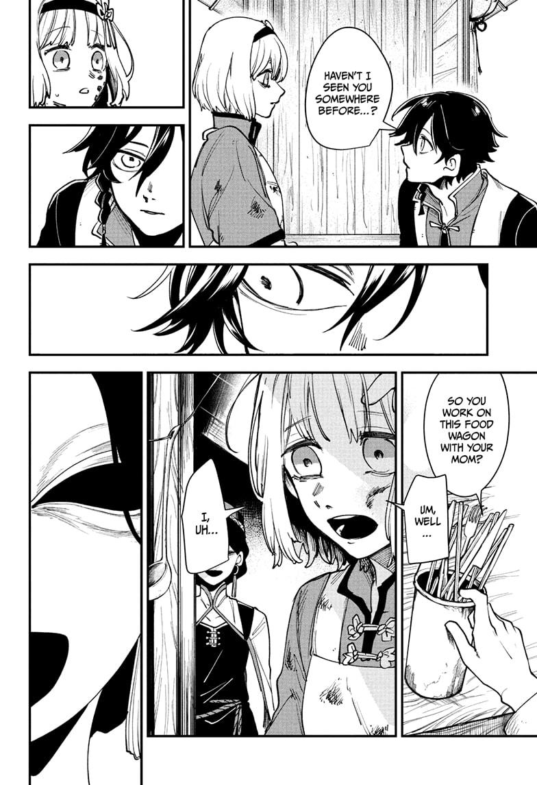 Kaedegami Chapter 3 - Page 12