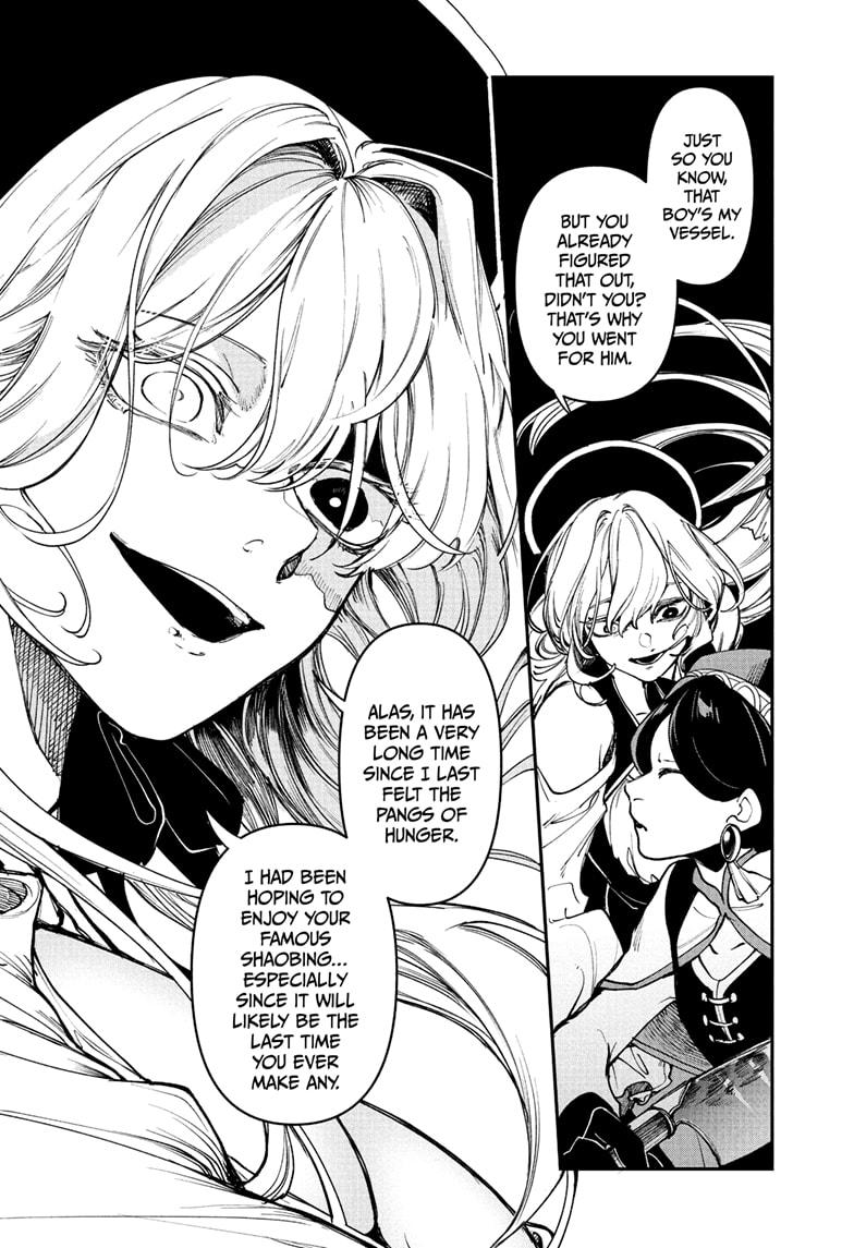 Kaedegami Chapter 3 - Page 14