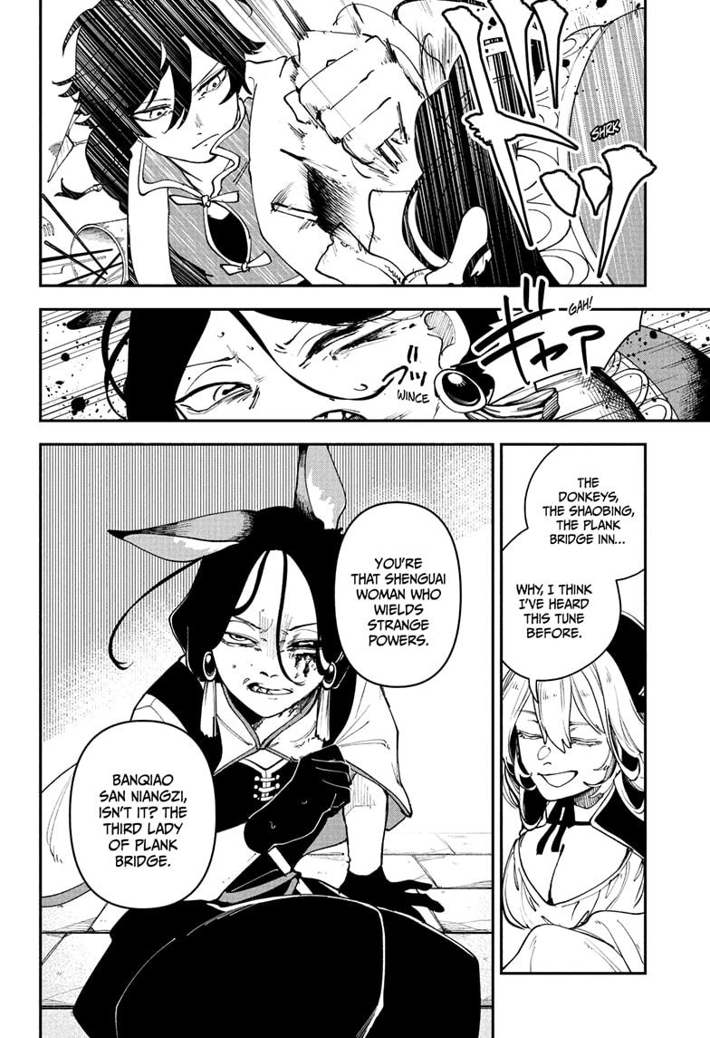 Kaedegami Chapter 3 - Page 16