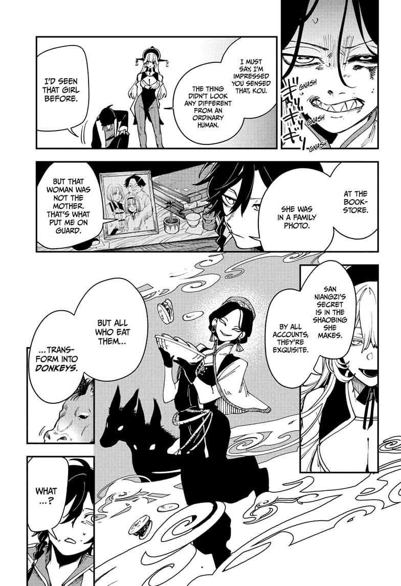 Kaedegami Chapter 3 - Page 17