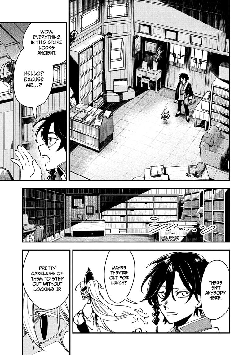 Kaedegami Chapter 3 - Page 3