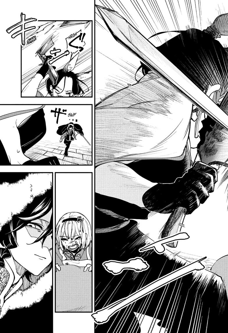 Kaedegami Chapter 3 - Page 21