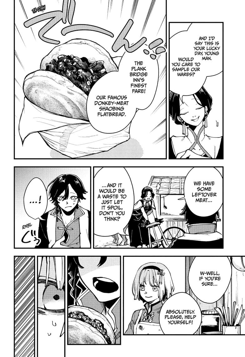 Kaedegami Chapter 3 - Page 8