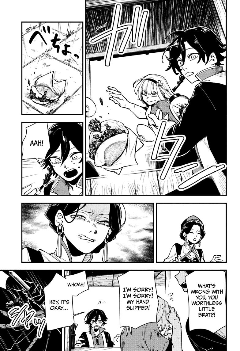 Kaedegami Chapter 3 - Page 9