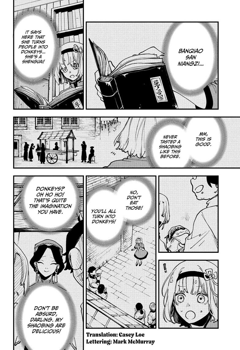 Kaedegami Chapter 4 - Page 2