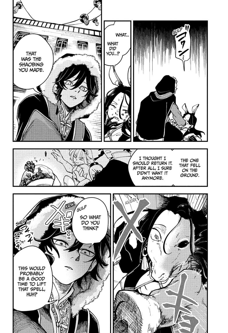 Kaedegami Chapter 4 - Page 12