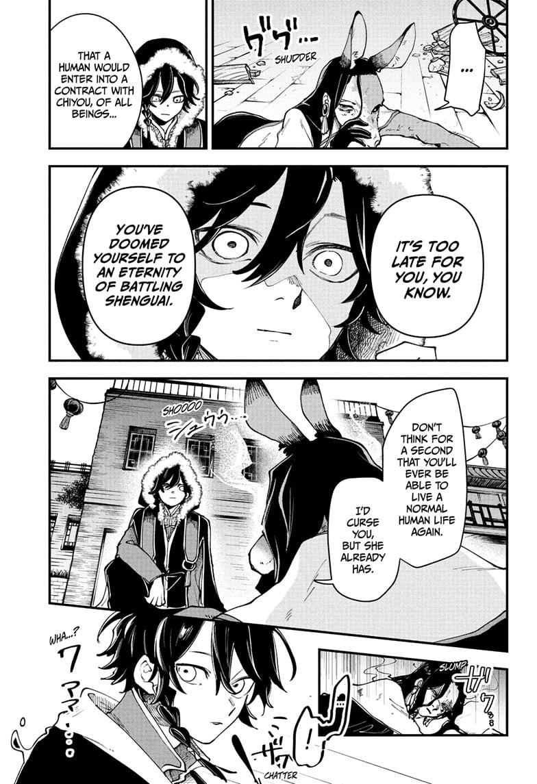 Kaedegami Chapter 4 - Page 13