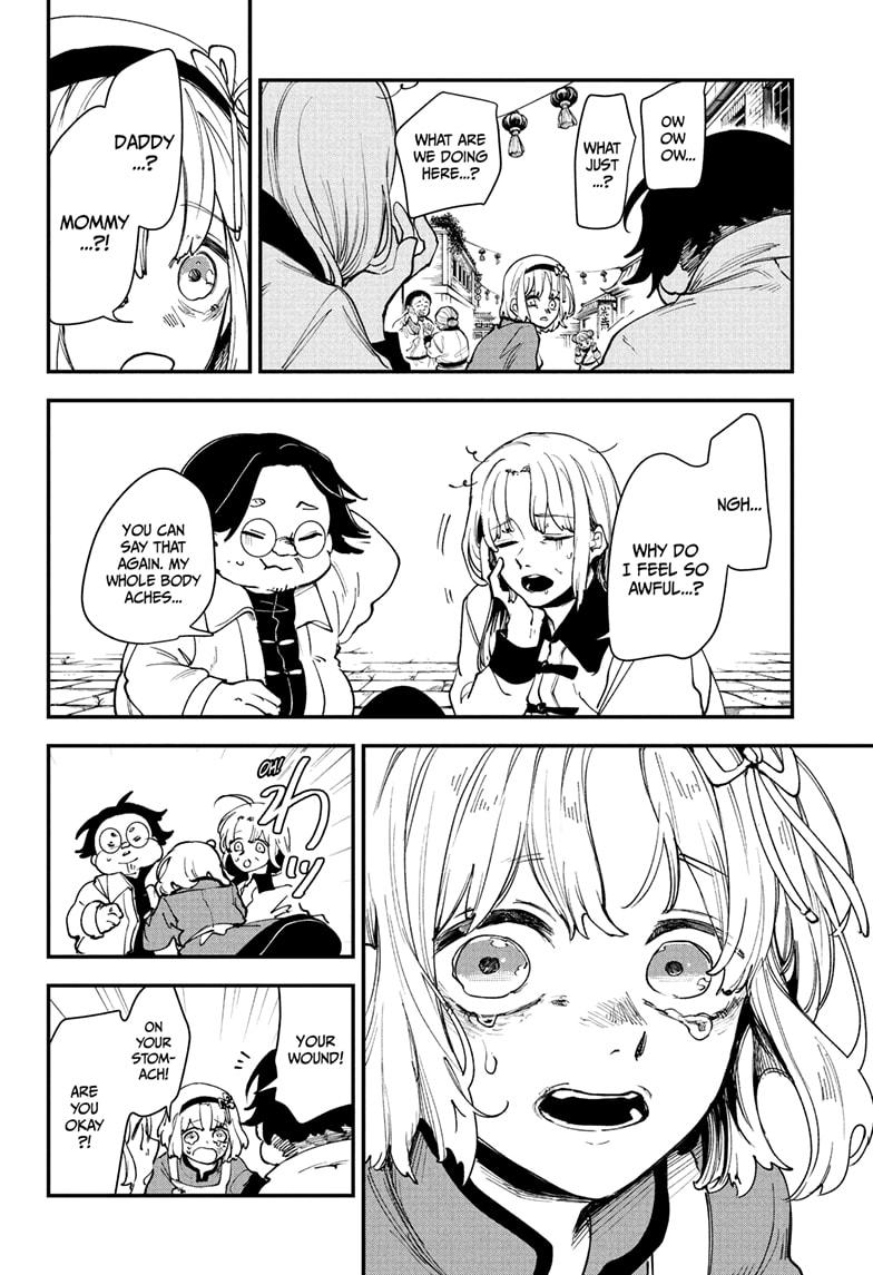 Kaedegami Chapter 4 - Page 14