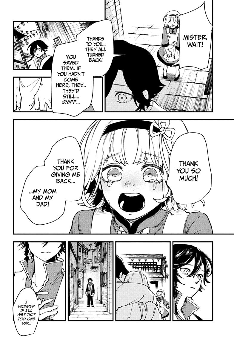 Kaedegami Chapter 4 - Page 16