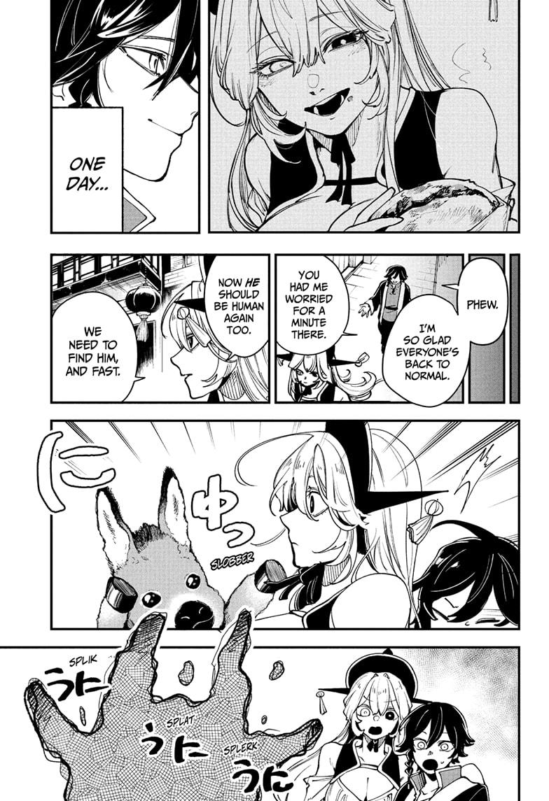 Kaedegami Chapter 4 - Page 17