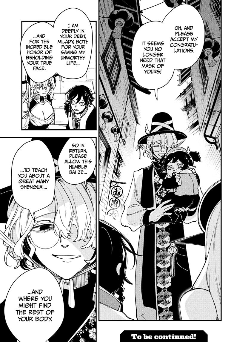 Kaedegami Chapter 4 - Page 19