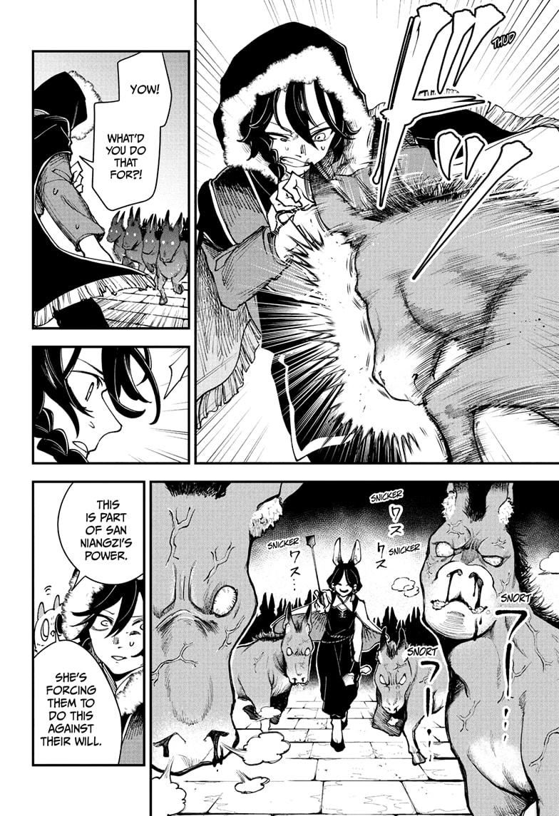 Kaedegami Chapter 4 - Page 6