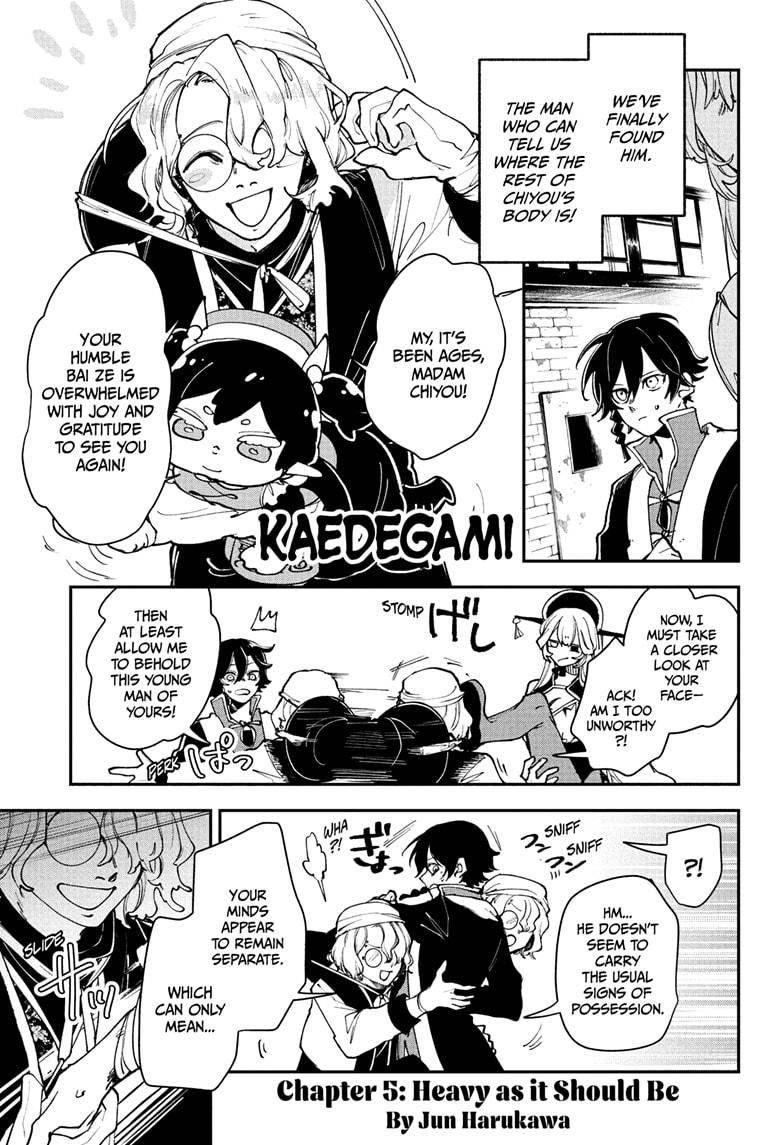Kaedegami Chapter 5 - Page 1