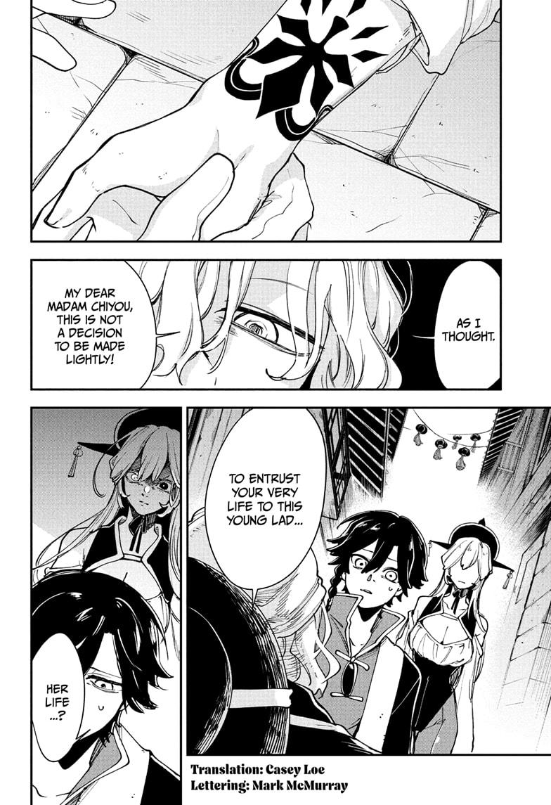 Kaedegami Chapter 5 - Page 2