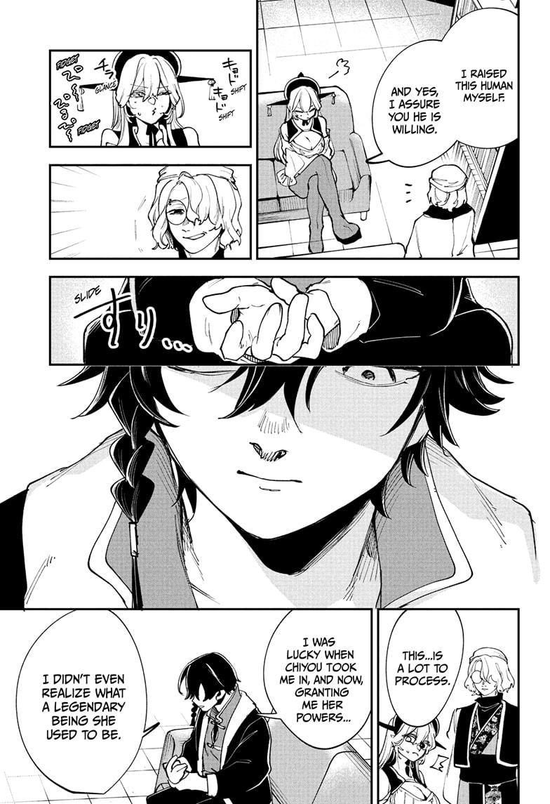 Kaedegami Chapter 5 - Page 13