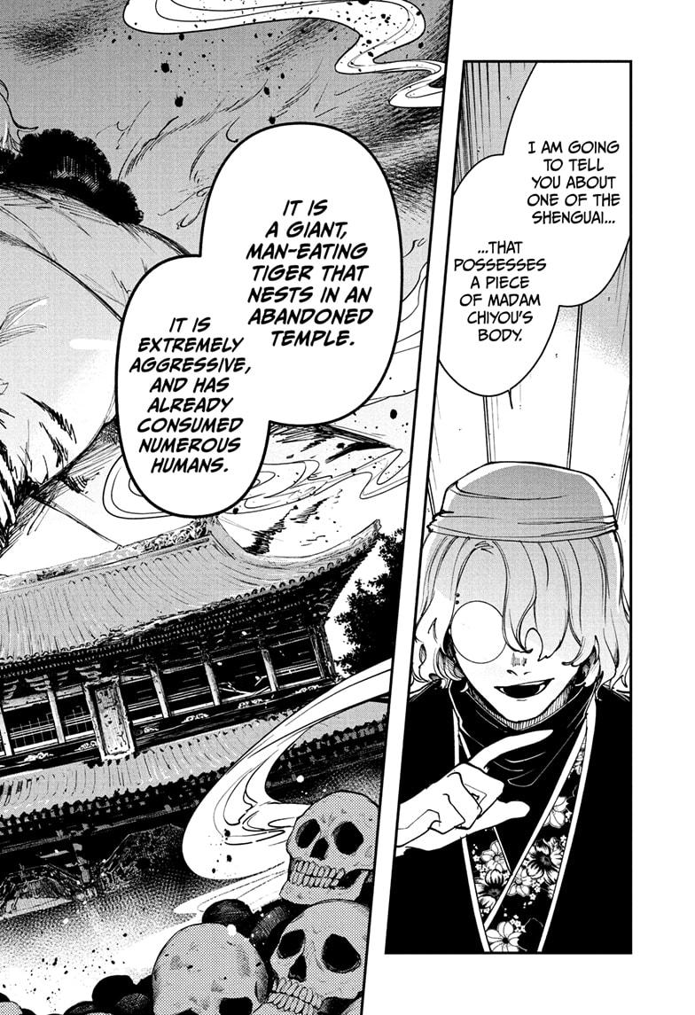 Kaedegami Chapter 5 - Page 18