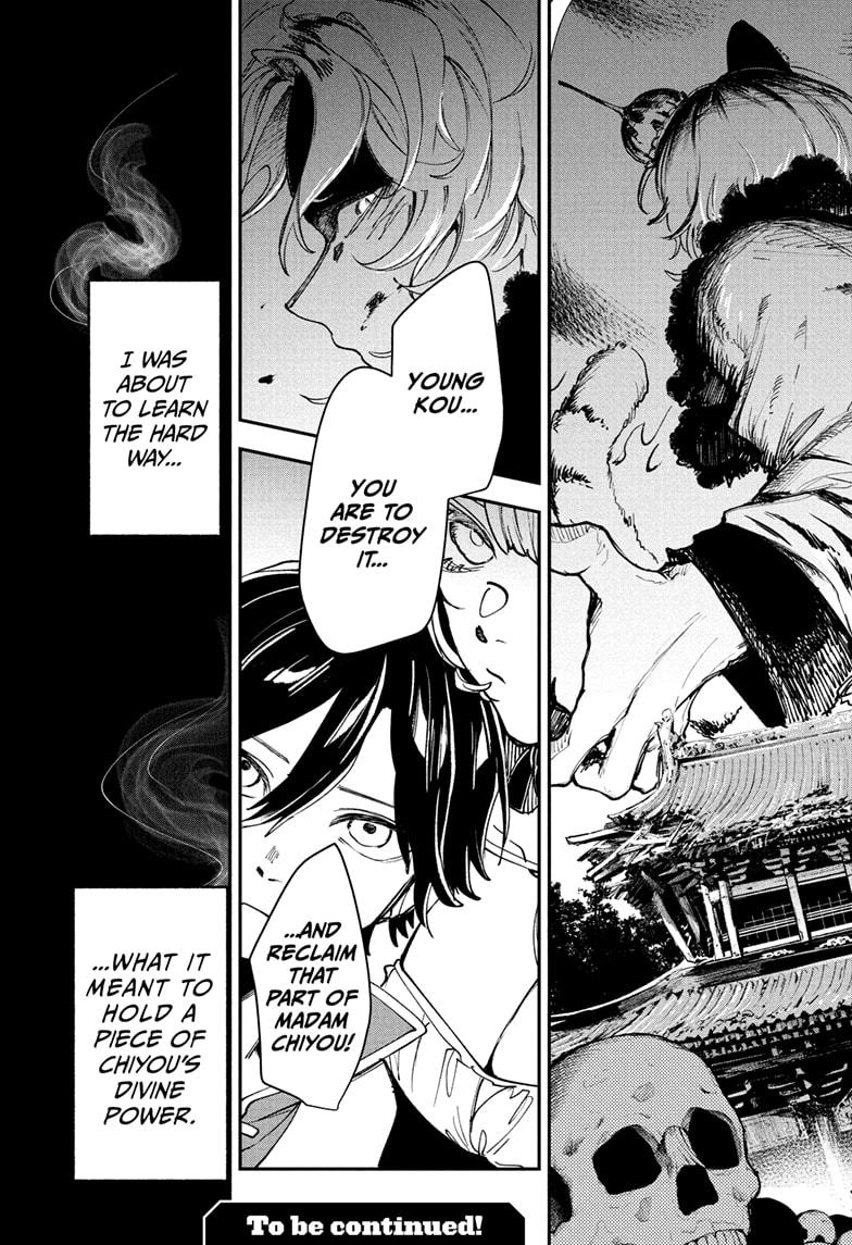 Kaedegami Chapter 5 - Page 19