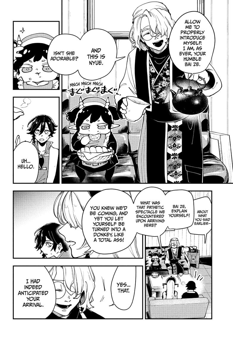 Kaedegami Chapter 5 - Page 4