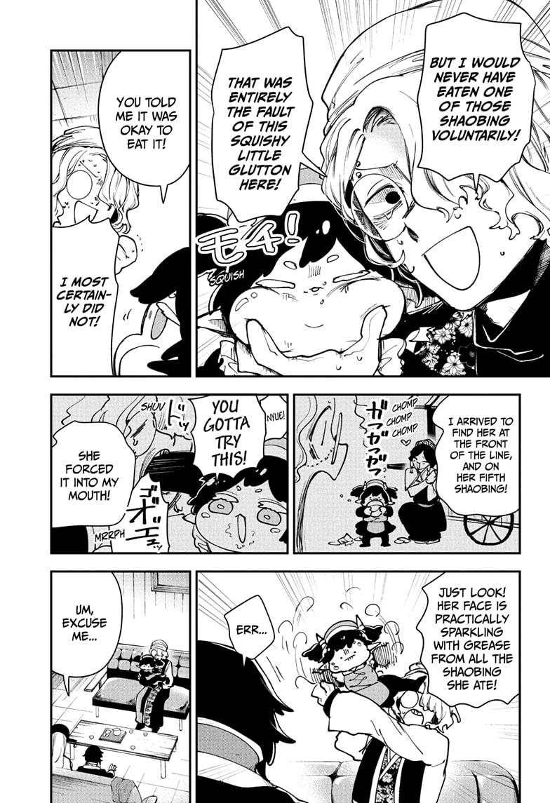 Kaedegami Chapter 5 - Page 5