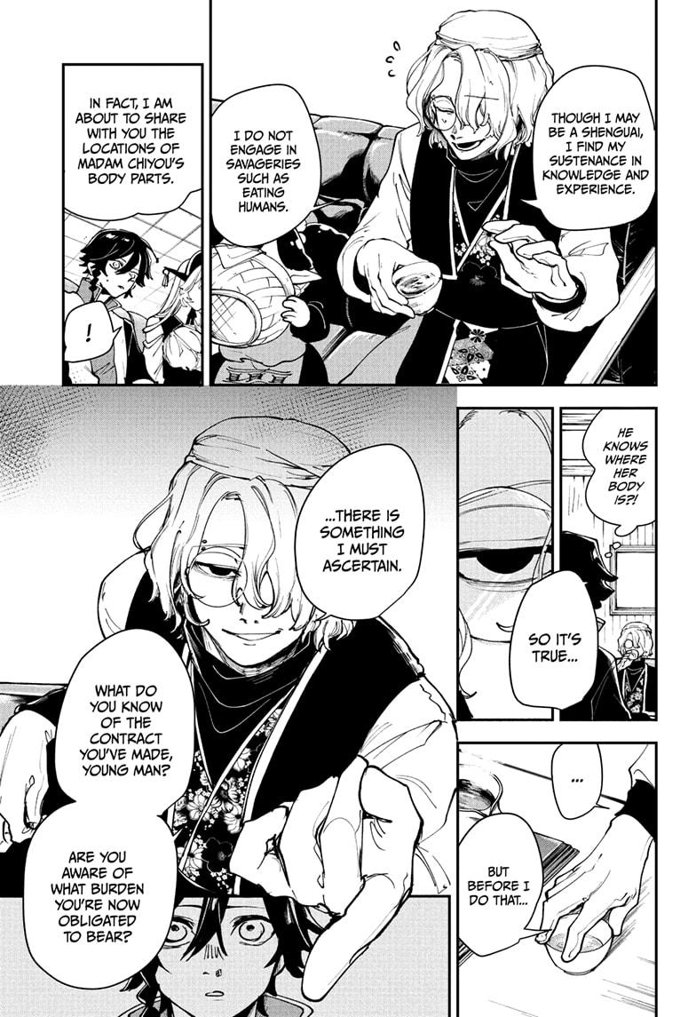 Kaedegami Chapter 5 - Page 7