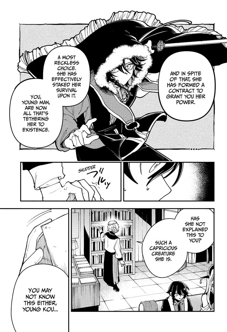 Kaedegami Chapter 5 - Page 9