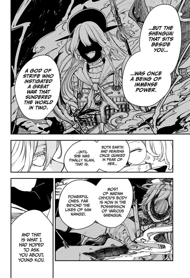Kaedegami Chapter 5 - Page 10