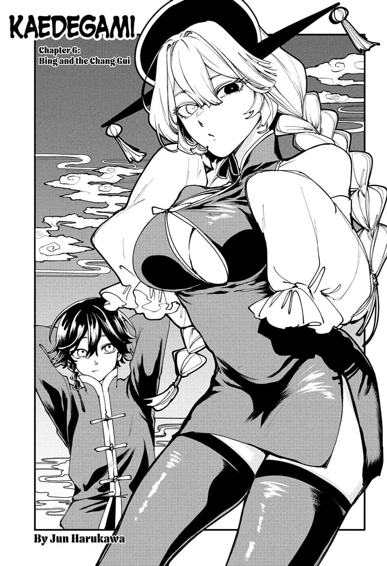 Kaedegami Chapter 6 - Page 1