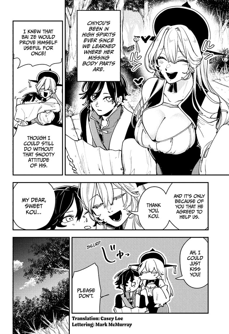 Kaedegami Chapter 6 - Page 2