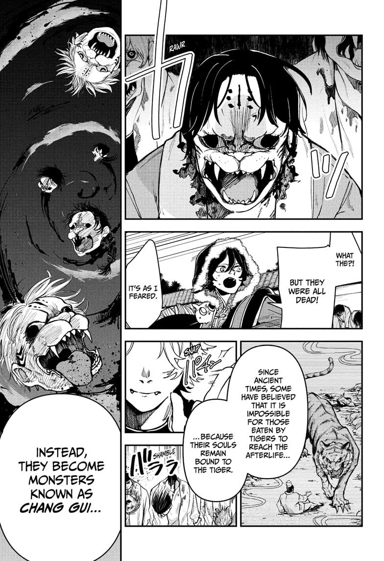 Kaedegami Chapter 6 - Page 11