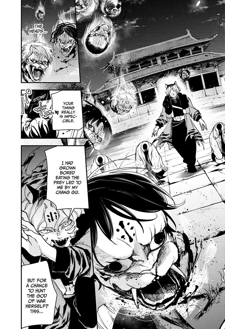 Kaedegami Chapter 6 - Page 13
