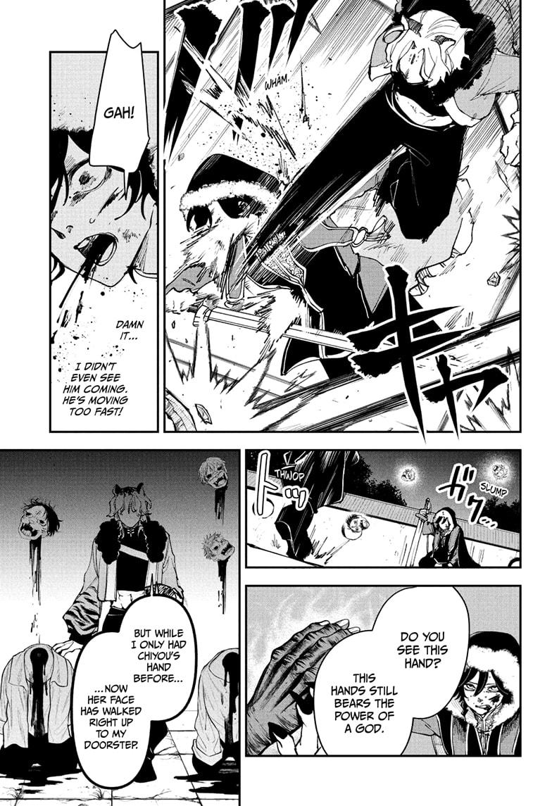 Kaedegami Chapter 6 - Page 15