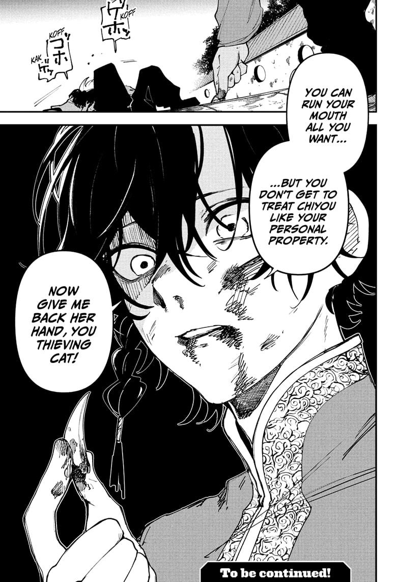 Kaedegami Chapter 6 - Page 19