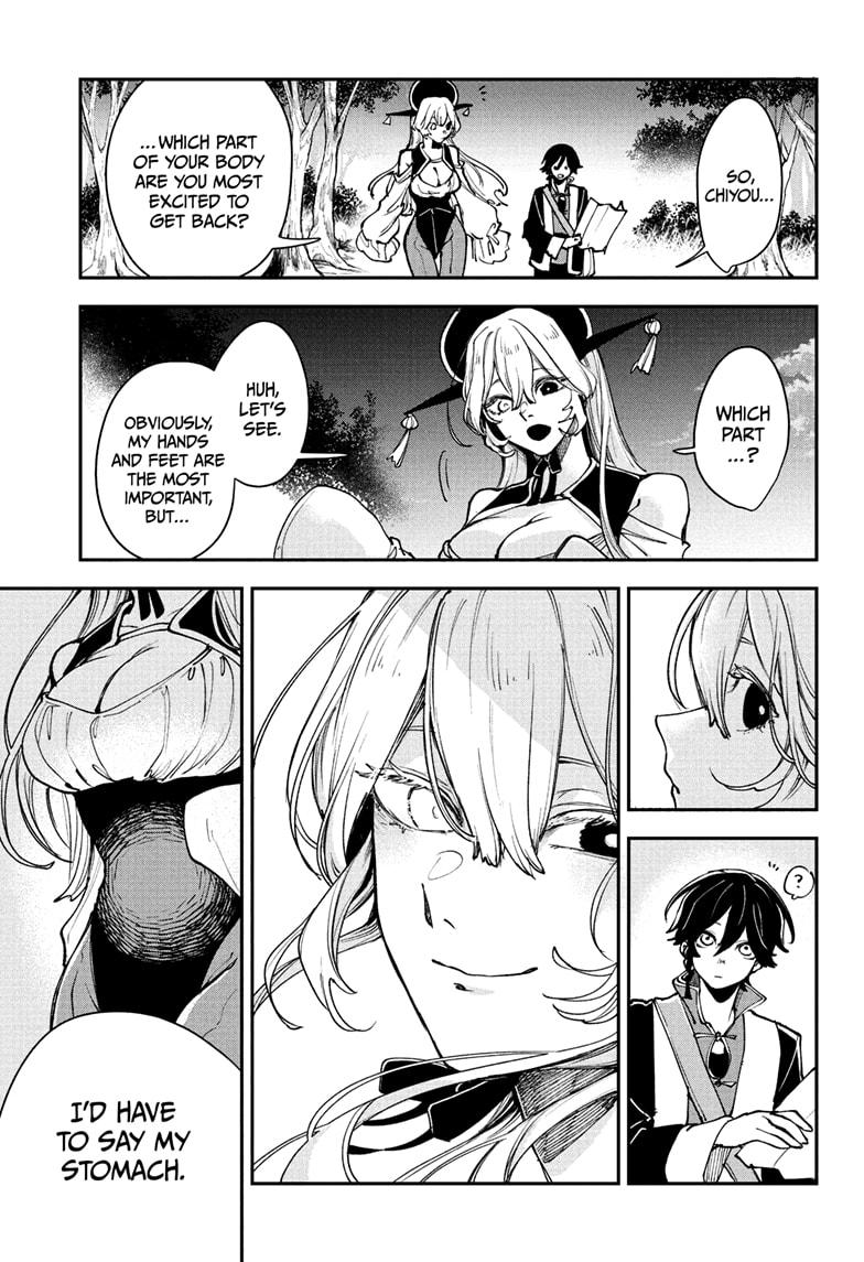 Kaedegami Chapter 6 - Page 3