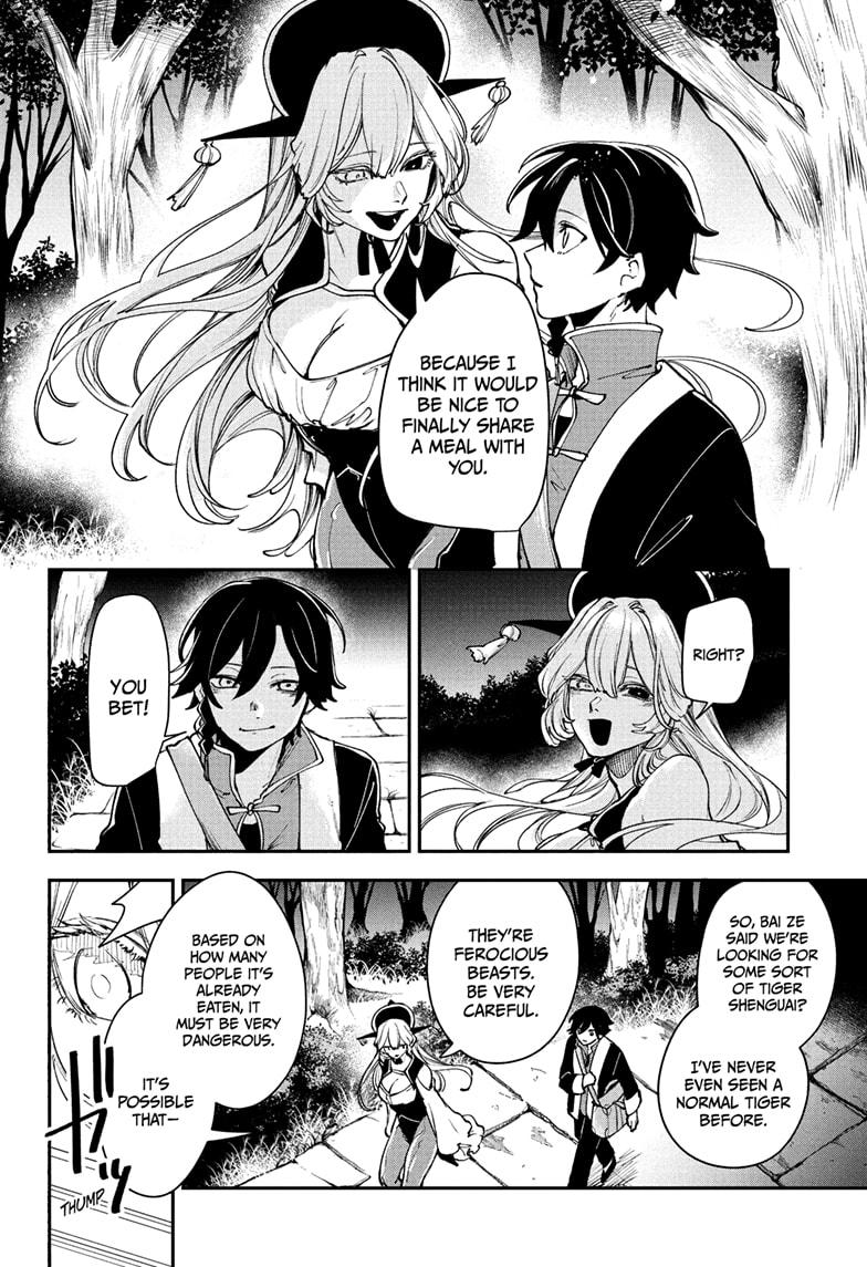 Kaedegami Chapter 6 - Page 4