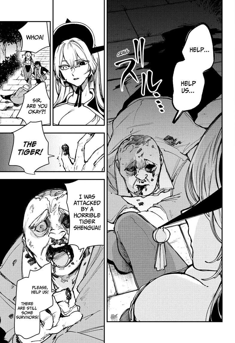 Kaedegami Chapter 6 - Page 5