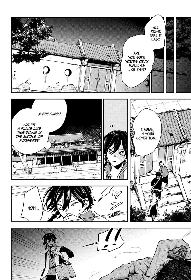 Kaedegami Chapter 6 - Page 6