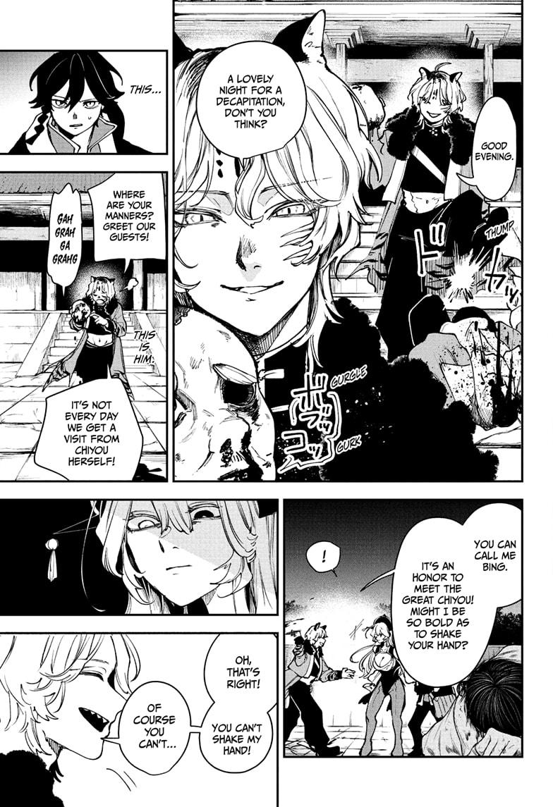 Kaedegami Chapter 6 - Page 9