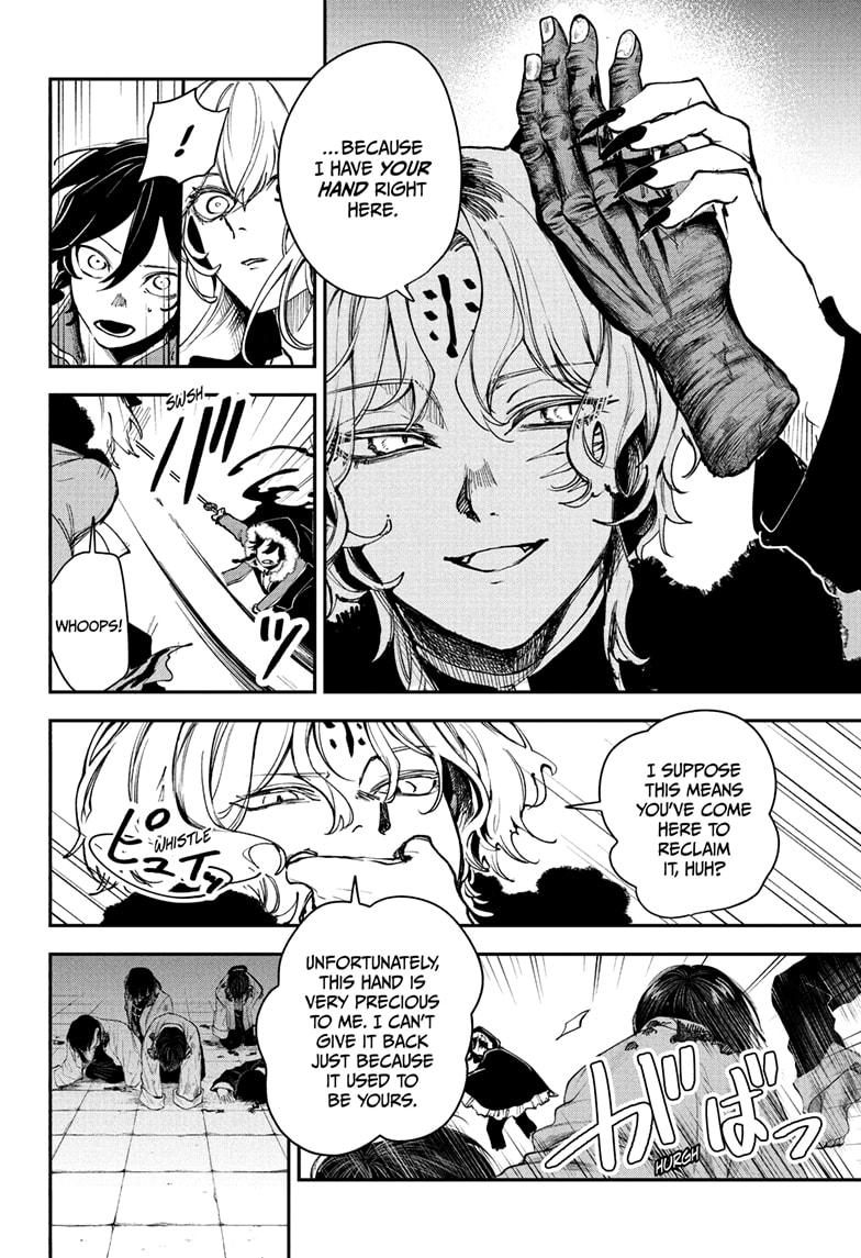 Kaedegami Chapter 6 - Page 10