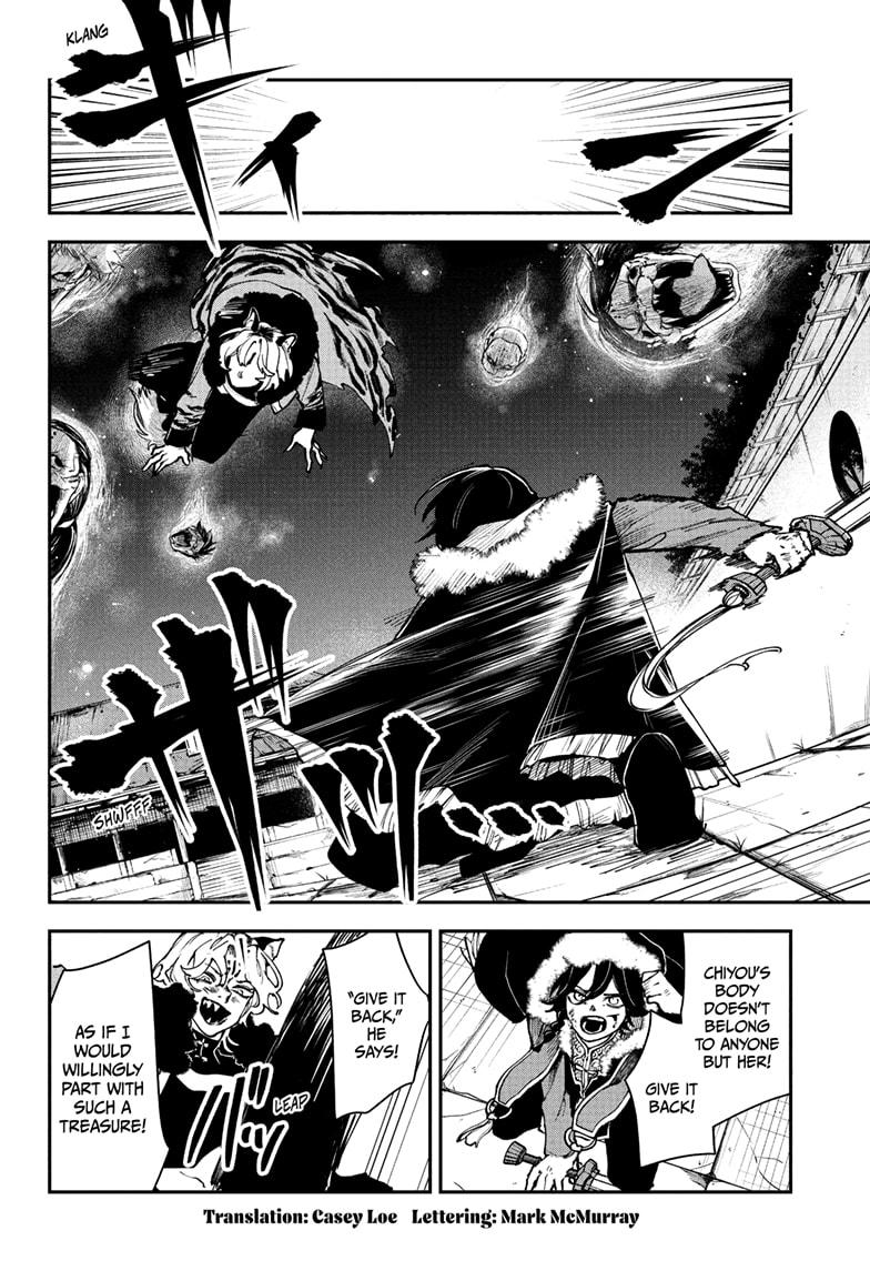 Kaedegami Chapter 7 - Page 2
