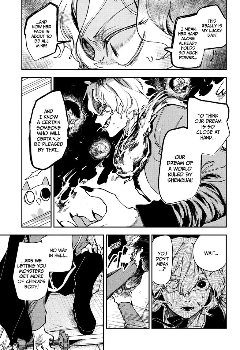 Kaedegami Chapter 7 - Page 11